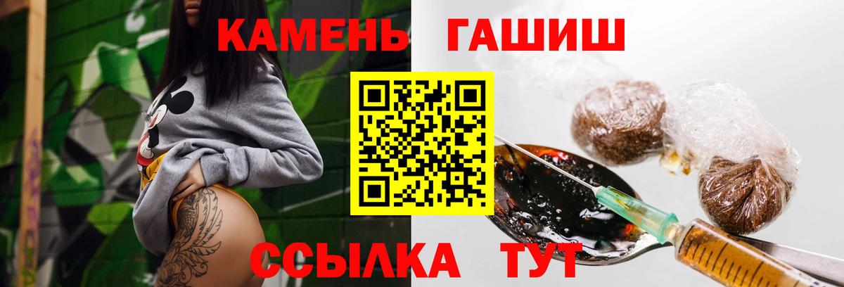 ГАШ хэш Маркс