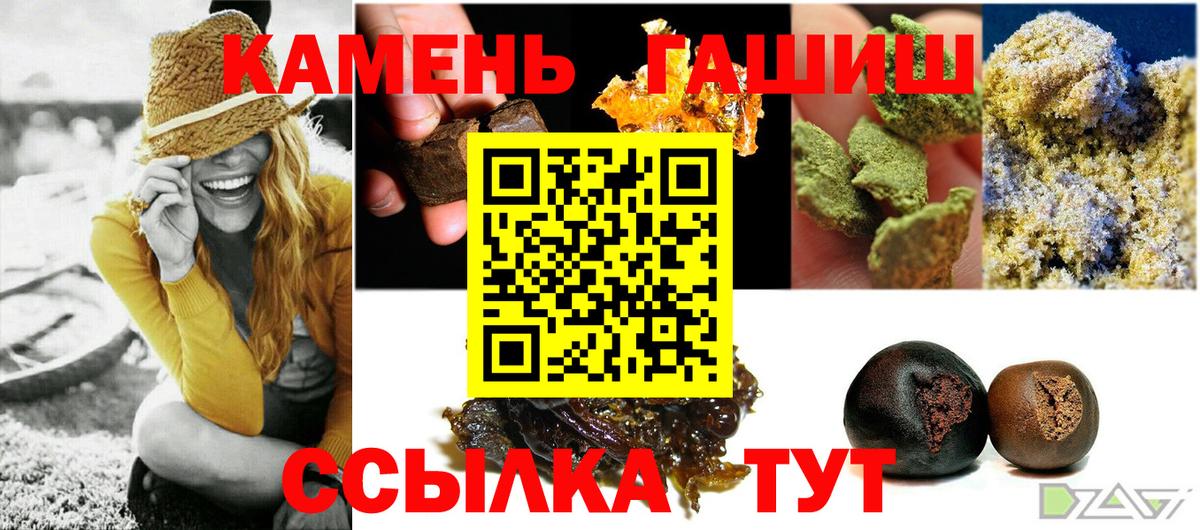 ГАШ гашик  Вход с VPN  Маркс 