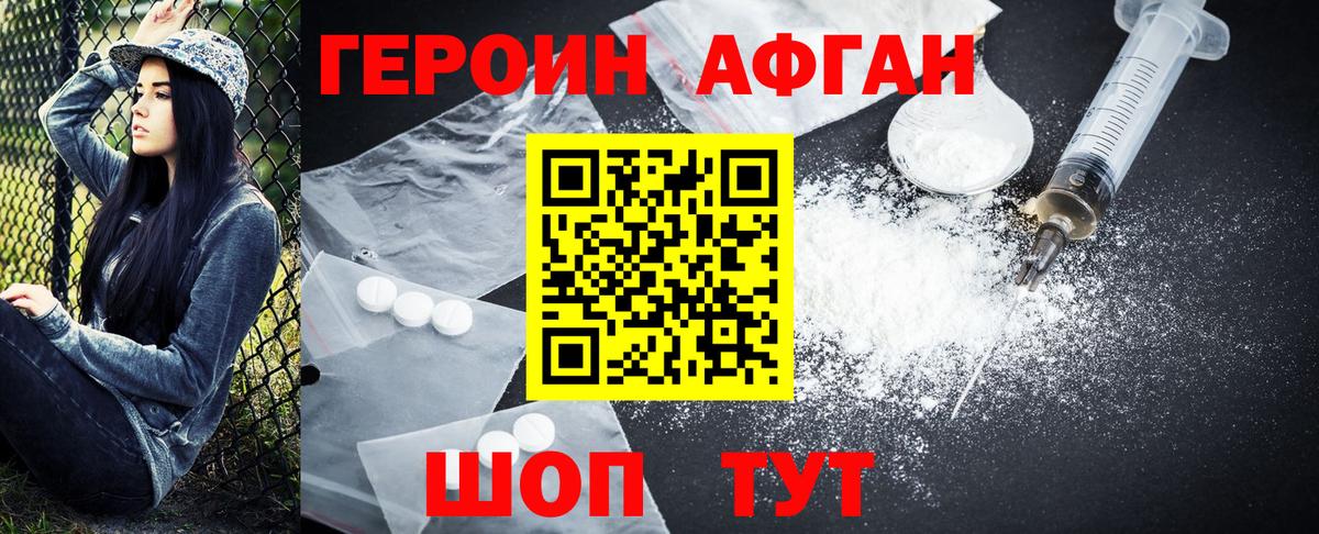 Маркс  ГЕРОИН  Вход с VPN  ГЕРОИН хмурый 