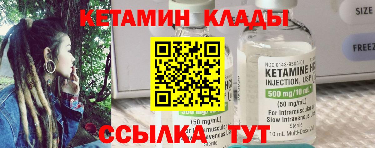 Маркс  КЕТАМИН VHQ  мега ONION  Вход с VPN  Кетамин ketamine 