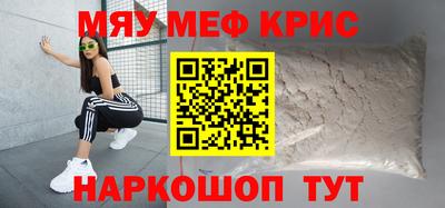 молекула духа Обь