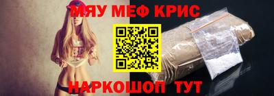 молекула духа Обь