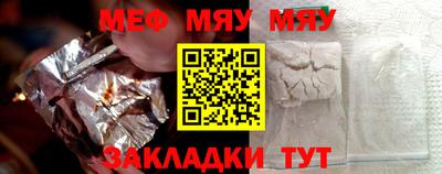 молекула духа Обь