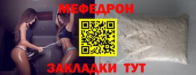 молекула духа Обь