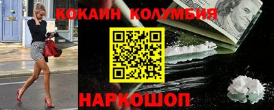 молекула духа Обь
