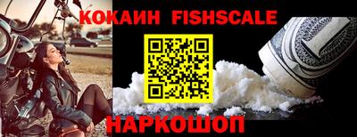 MESCALINE Обнинск