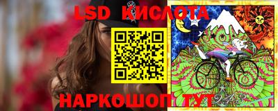 MESCALINE Обнинск