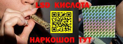 MESCALINE Обнинск