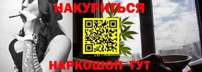 MESCALINE Обнинск
