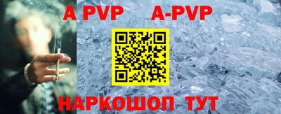 молекула духа Обь