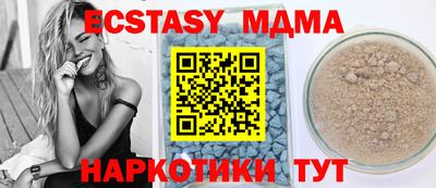 молекула духа Обь