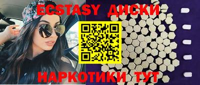 молекула духа Обь