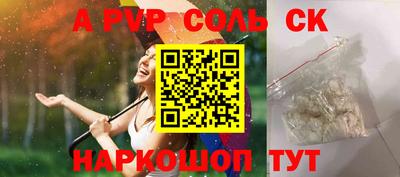молекула духа Обь