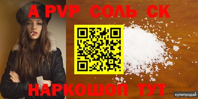 молекула духа Обь