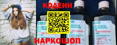 молекула духа Обь