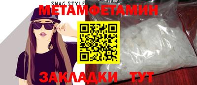 молекула духа Обь