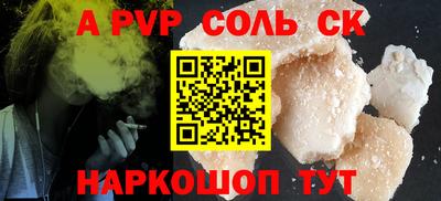 MESCALINE Обнинск