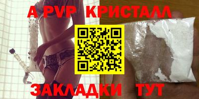 MESCALINE Обнинск