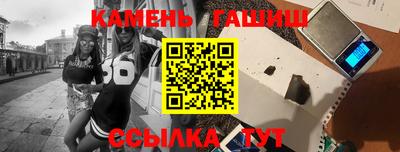 молекула духа Обь