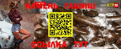 молекула духа Обь