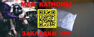 молекула духа Обь
