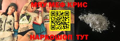 молекула духа Обь