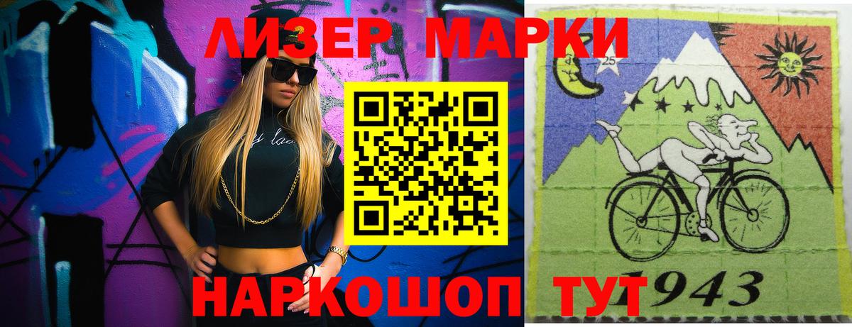 LSD-25 экстази кислота  ЛСД экстази  Маркс  Вход с VPN  Лсд 25 экстази ecstasy 