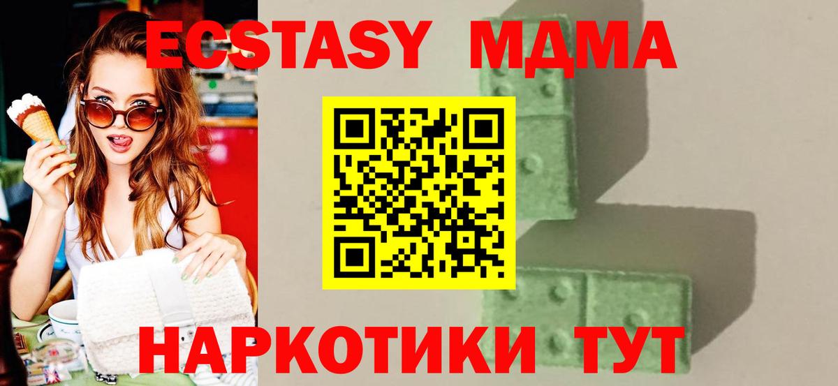 МДМА молли Маркс