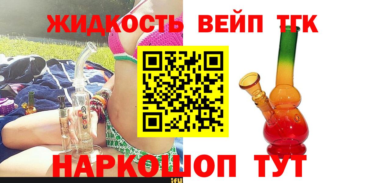 Маркс  Дистиллят ТГК концентрат  Вход с VPN 