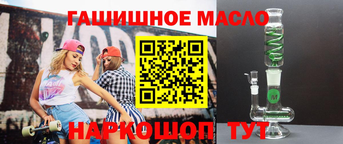 ТГК концентрат Маркс