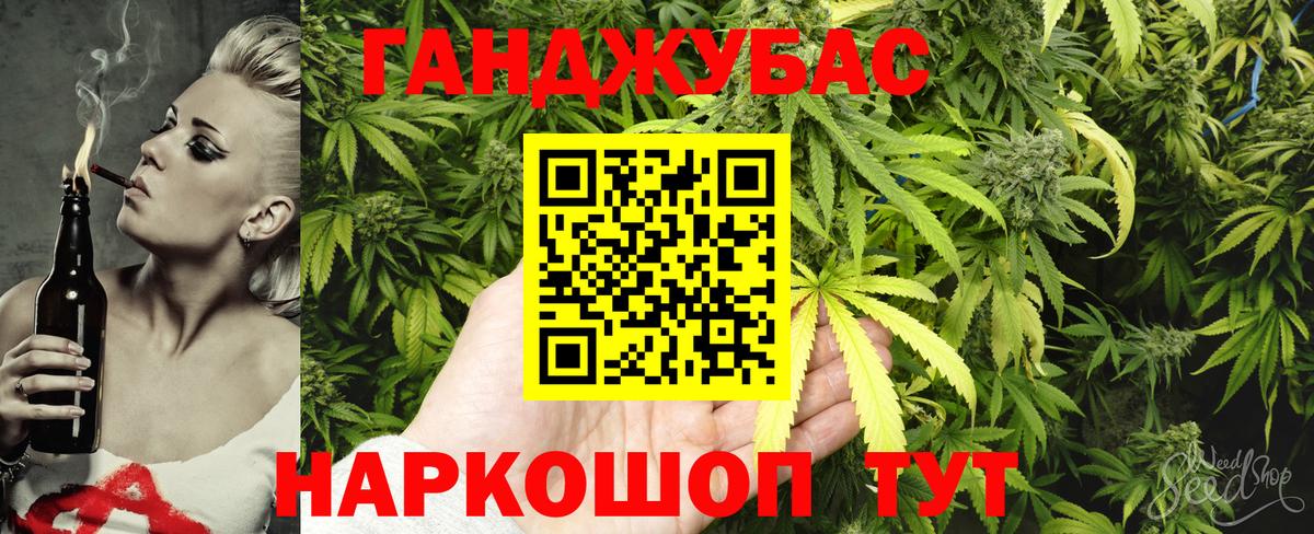 Конопля конопля Маркс